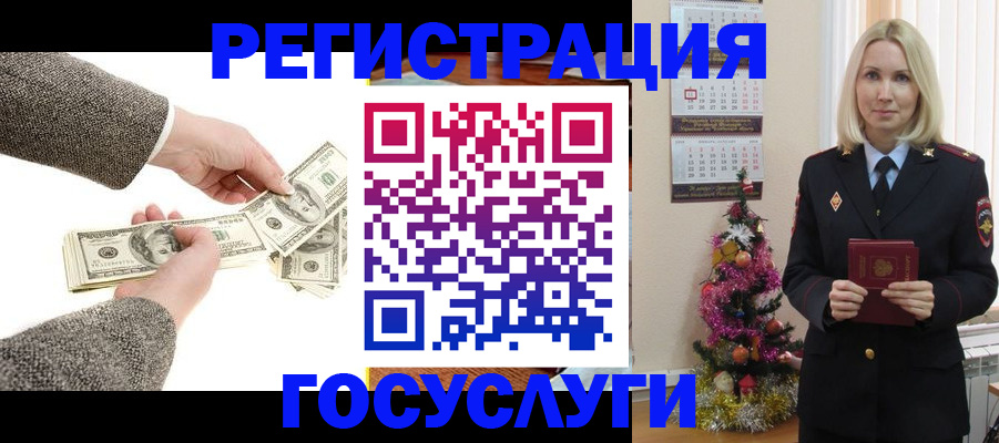 прописка иностранных граждан в Серпухове
