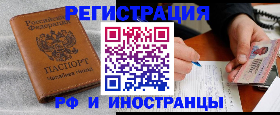 регистрация для школы в Серпухове