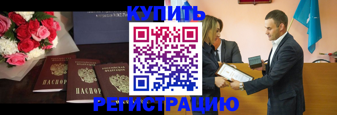 временная регистрация адрес в Серпухове