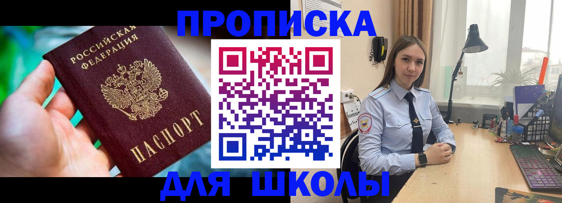 временная регистрация законно в Серпухове